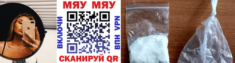 Наркошоп купить ГАШИШ  Каннабис  МЕФ  Невель