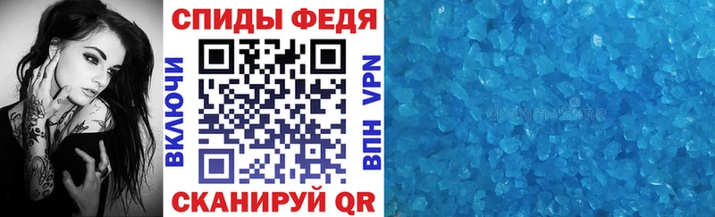 Купить где  Невель  Amphetamine Premium 
