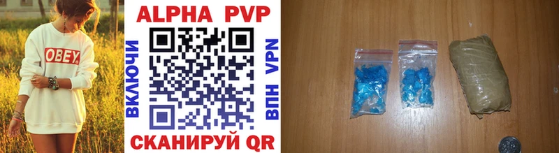 Alpha-PVP кристаллы Невель