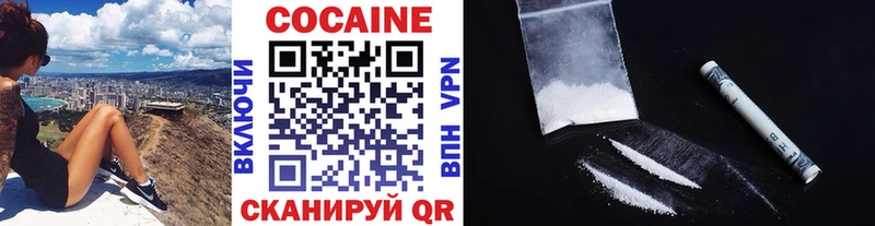 Купить закладки  Невель  COCAIN Боливия 