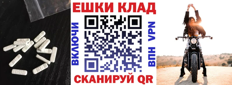 Купить Невель ЭКСТАЗИ DUBAI