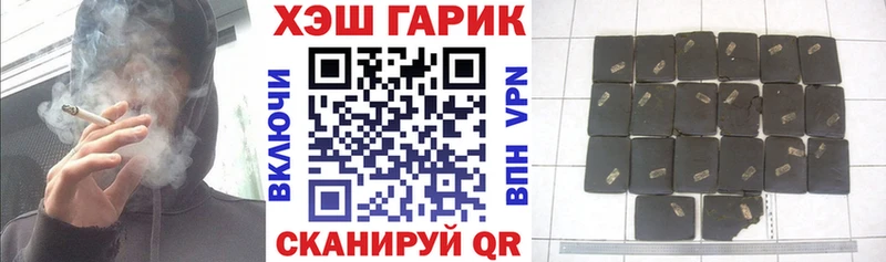 Купить где  Невель  ГАШИШ убойный 
