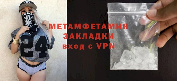 кокаин Дмитровск