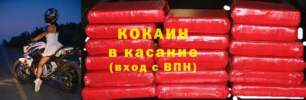 кокаин колумбия Дмитров