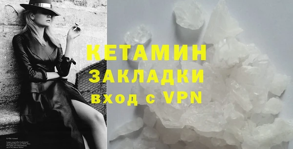 кокаин Дмитровск