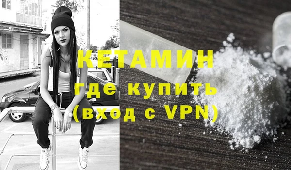 альфа пвп VHQ Гусев