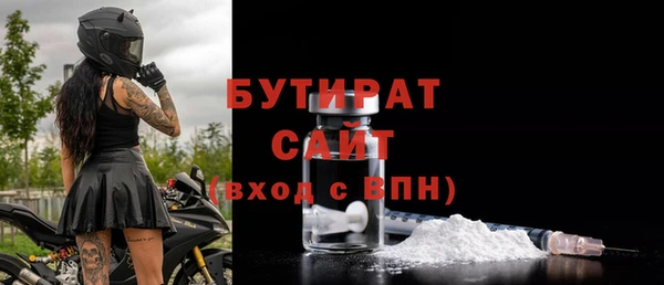 кокаин Дмитровск