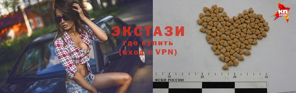 кокаин Дмитровск