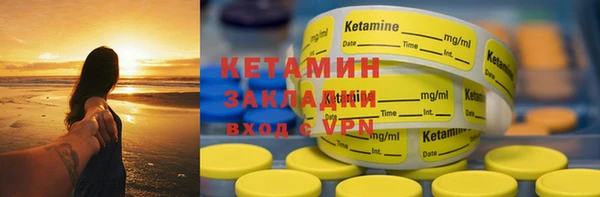 кокаин колумбия Дмитров