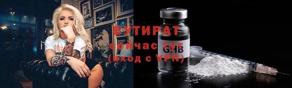 кокаин Дмитровск