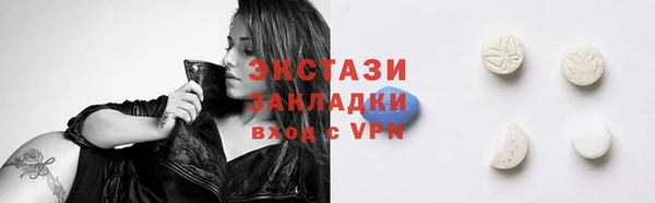 стафф Хадыженск