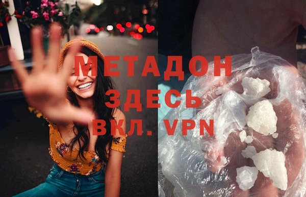 стафф Хадыженск