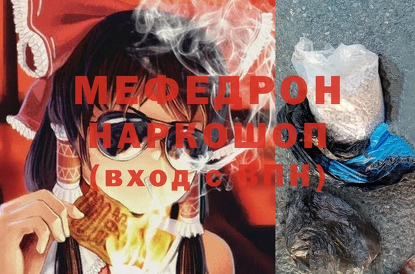 кокаин Дмитровск