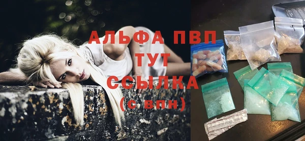 кокаин Дмитровск