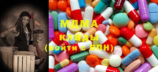 кокаин Дмитровск