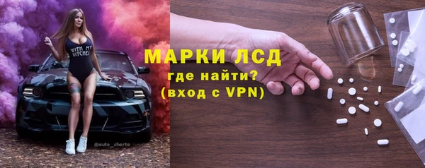кокаин Дмитровск