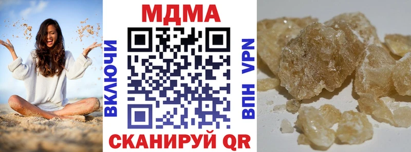 MDMA кристаллы Купить Невель