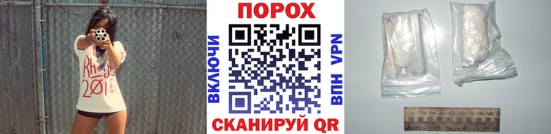 Метамфетамин витя  Купить закладки  Невель 