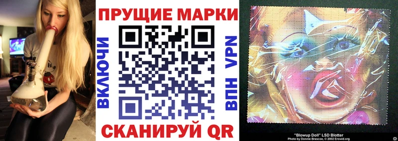 Наркотические марки 1500мкг Невель