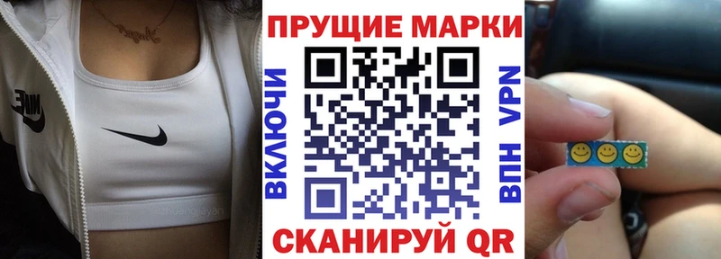 Марки NBOMe 1500мкг  Купить где  Невель 